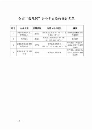 微信图片_20201125114653