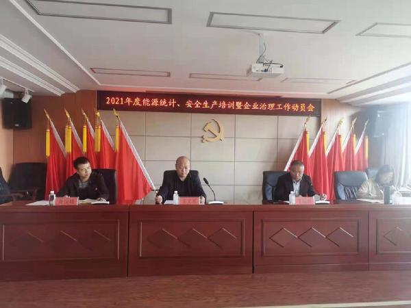 微信图片_20210324163214