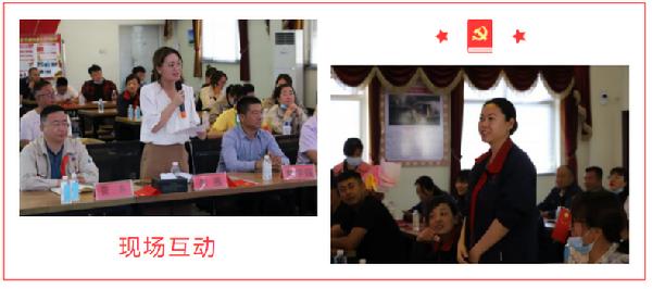 党史竞赛3