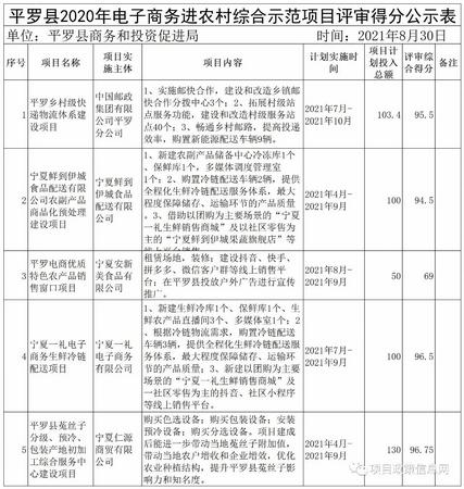 微信图片_20210902163514