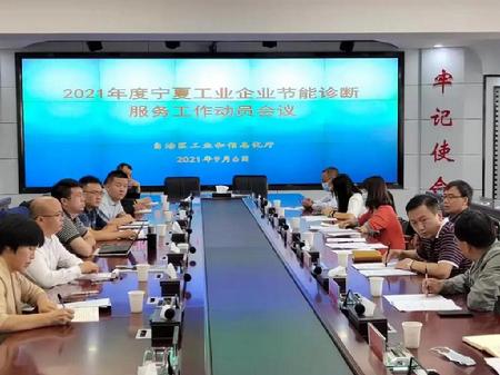 微信图片_20210910154945