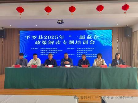 微信图片_20250317154056