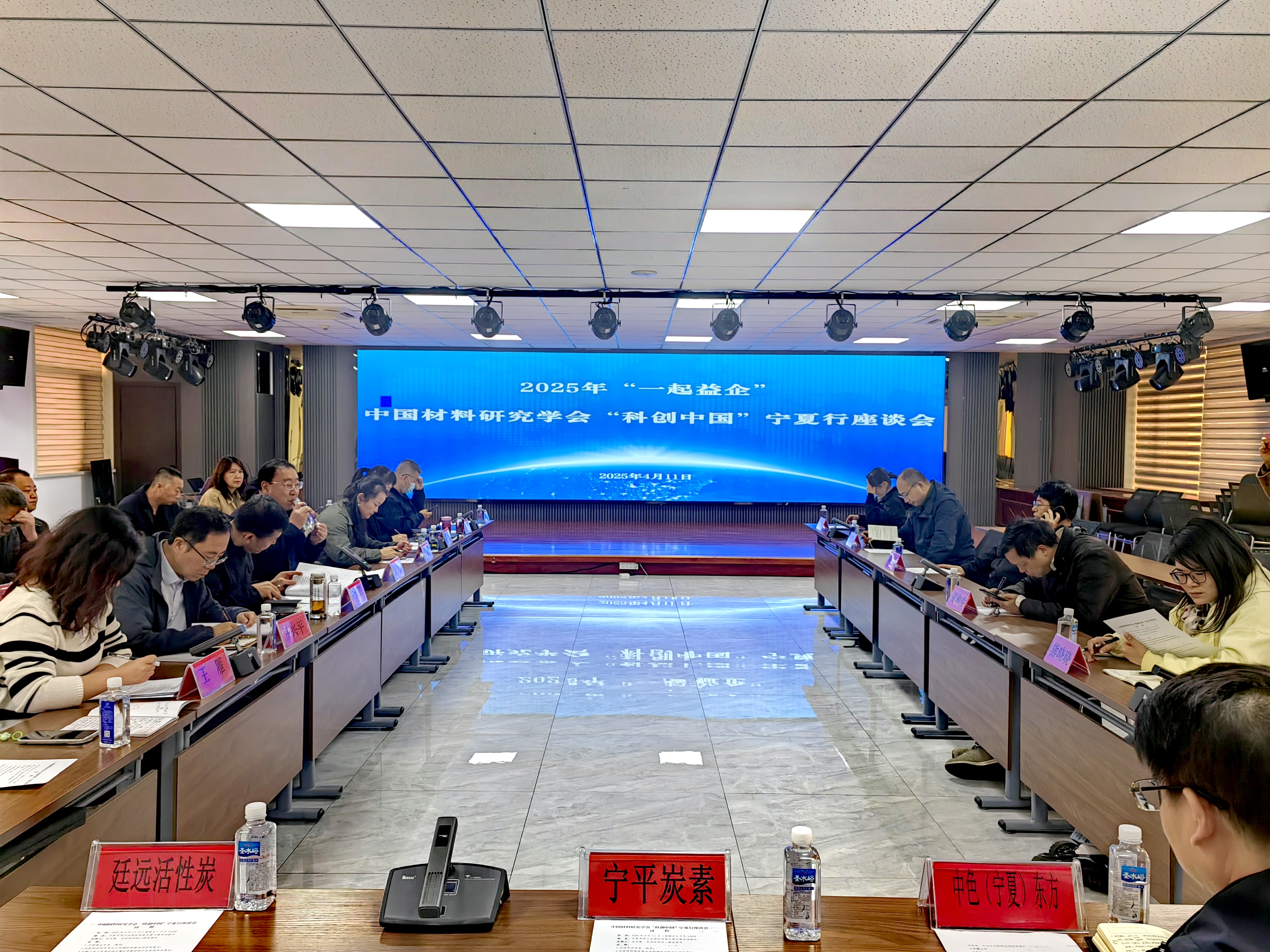 微信图片_20250414111402