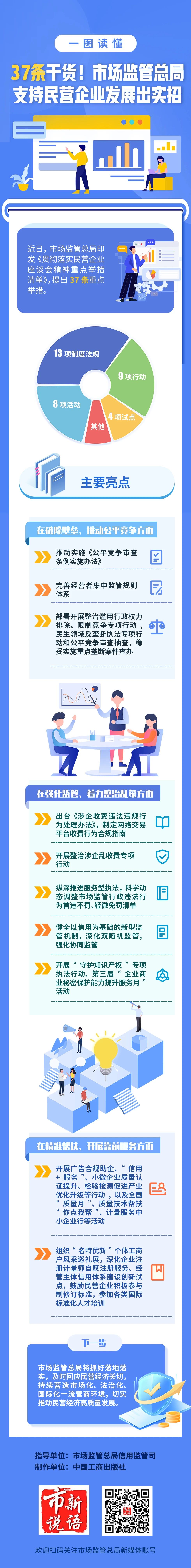 微信图片_20250419172556