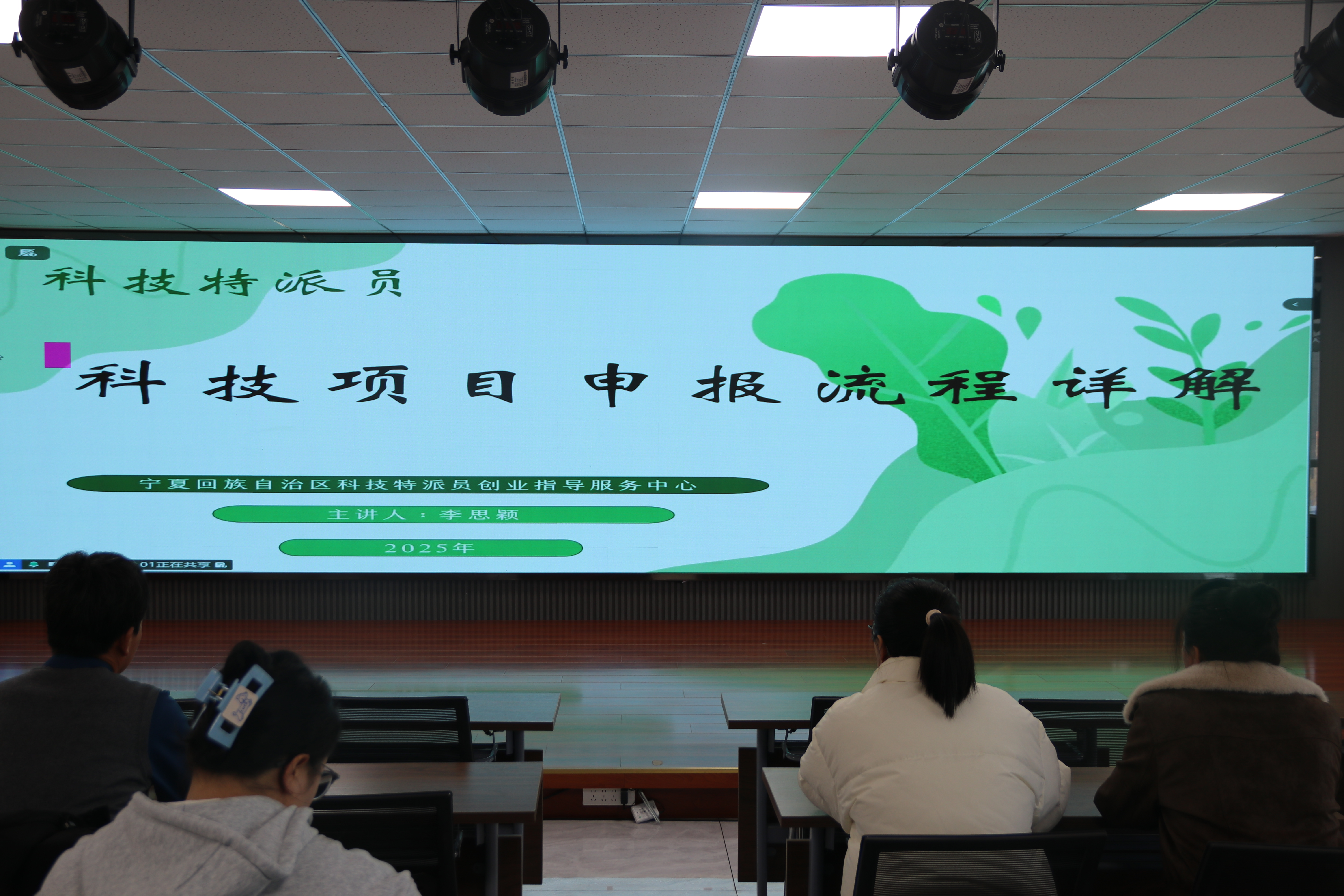 微信图片_20260112114255_93_895